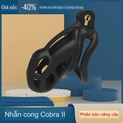 Khoá đeo dương vật ABS 3D cao cấp - Đổi tên Khoá cửa cao cấp