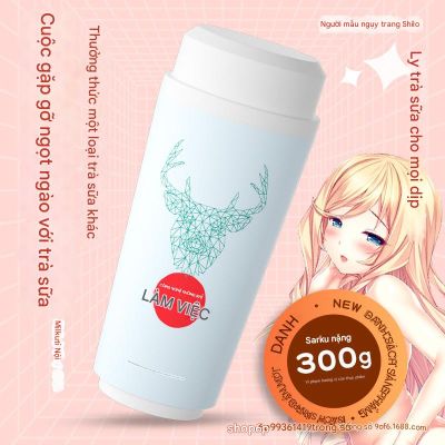 Cốc silicon thủ dâm giải toả căng thẳng cho nam giới - Đổi tên